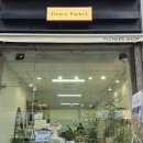 견생냥품무인24시용인동백점 | 용인 동백 24시간 꽃집 플라워포에마ㅣ봄을 배달합니다 프리지아 향기 가득한 M사이즈 꽃다발 후기