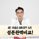 베스트정약국 이미지