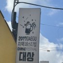 이춘봉성신여대점