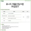 (주)유니드 이미지