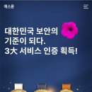 충주CCTV;제천CCTV;음성CCTV 이미지
