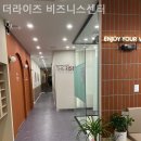 더비즈니스 이미지