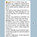 식사동 영어 학원 식사윤선생 월말평가