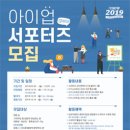 아이업 이미지