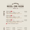 김을굽는사람들 이미지