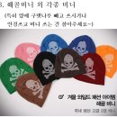 남자들 소개팅 금지패션(+추가!!!!) 이미지