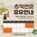 연세반가운치과의원 이미지