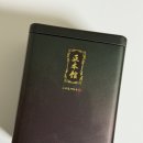 요즘같은 날씨에 딱 추천하는 흑염소진액 부작용 걱정 없는 흑염소진액추천