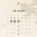 센텀숲정신건강의학과 이미지