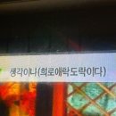 고음불가노래연습장 이미지