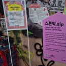 소통과 힐링의 시창작 | 라이프집 두 번째 팝업스토어 &lt;집들2&gt; 사전예약 방문 후기 – 집들2 성수 팝업 완전 정리