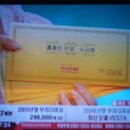 베스타홈패션 이미지