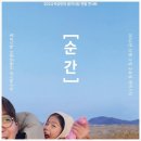 아카펠라 그룹 <엑시트> | 여수 공연 박성언의 음악식당 연말콘서트 순간 라인업