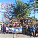 낙동정맥 1구간 : 매봉산-유령산-통리역, 우보산전망대의 환상적 풍경 이미지