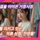 진양품