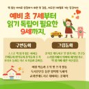 리드인국어둔곡학원