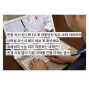 실천이성학원