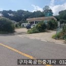 선원면사무소 이미지