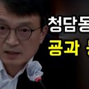 소통령 이미지