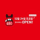 오락왕 이미지