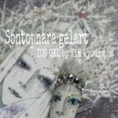 손톱공주 - 서구 둔산남로203번길 28 | 손톱공주