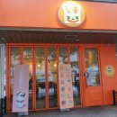 달봉토스트 이미지