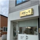 바이진네일 이미지