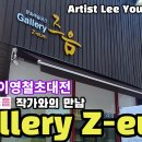꽃밥이야기 이미지