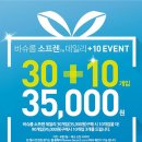 1001 안양역점 안경원 이미지