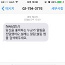 설림 이미지