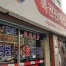 로또세차장 이미지