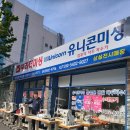경기종합미싱 이미지