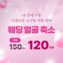 키웰 부평점