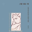 또사요