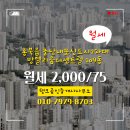 부동산탱크공인중개사사무소 이미지