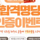 세븐일레븐(버스터미널점) 이미지