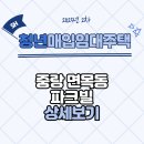 면목동-124 이미지