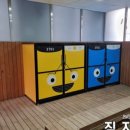 예금보험공사 어린이집 이미지