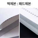 세무법인선명 - 종로구 돈화문로11길 38 | 세무법인선명