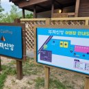 부재산방 야영장 이미지