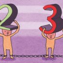 세갈래