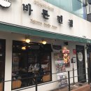 바른면 이미지