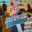 따라따라포차