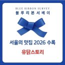 리본스토리
