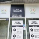 주)중랑프라자 이미지