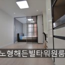 노형해든빌타워 이미지