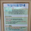 [숙소] 부여-만수산자연휴양림 후기.(+원앙)