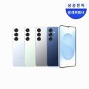 실버시대, 스마트폰 정복하기 | 갤럭시 S25 256GB 자급제, 삼성전자 신상 스마트폰 대박 후기!