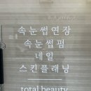 박슨생뷰티 이미지