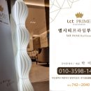 엘시티프라임공인중개사사무소 이미지